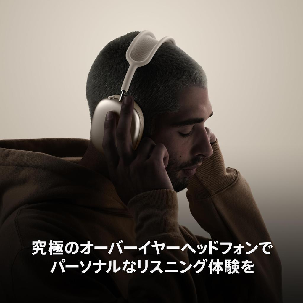 [Apple] Наушники AirPods Max Bluetooth Over-Ear – Наушники