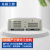 Промышленный ПК Zhaoxin IPC-610L для установки в стойку (Китайская версия)