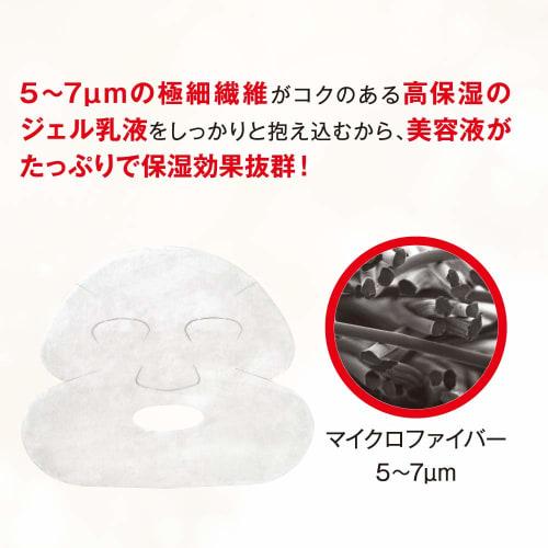 Nameraka Honpo Wrinkle Gel Emulsion Mask 5 Pieces Soy Milk Isoflavone Pure Retinol  Moisturizing