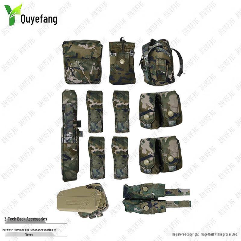 Quyebang Tactical Combat Gear and Vest Accessories