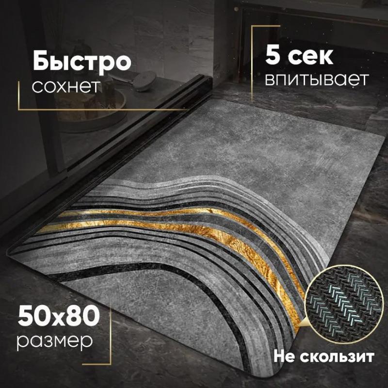 Геометрический пэчворк противоскользящий коврик для ванной: Впитывающий влагу, износостойкий, легко моющийся диатомовый коврик для пола