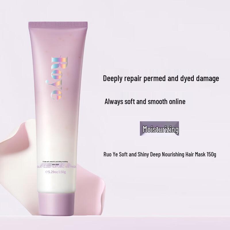 Ruoye Nourishing Keratin Hair Care Set