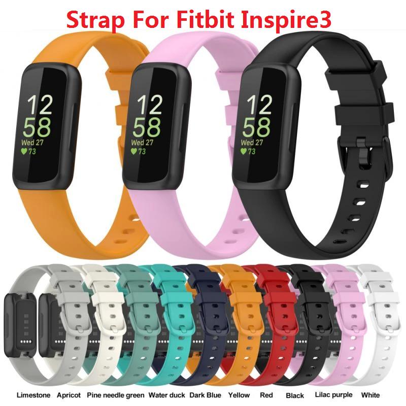 Силиконовый ремешок для Fitbit Inspire 3, ремешок для умных часов, модный ремешок для Fitbit Inspire3, пряжка того же цвета, мягкий сменный браслет