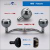 Ручка катушки HEIGHTEN 130 мм с ручкой 35 мм для мультипликаторной катушки Shimano Daiwa Abu Garcia General серии Chrysant (Бронзовый) (738)