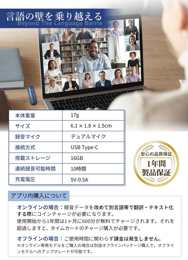 Wooask S01 Voice Recorder Translator Transcription Compatible with 121 Languages Need for and Export Recorded Data In Translation Accuracy Wooask