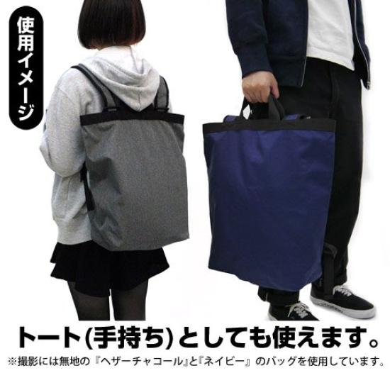 Cospa История о восстановлении Реалистичного Королевства Ришия Эльфриден 2-сторонний Рюкзак ЧЕРНЫЙ H44 x Ш30 x Г14см Прибл. Героя