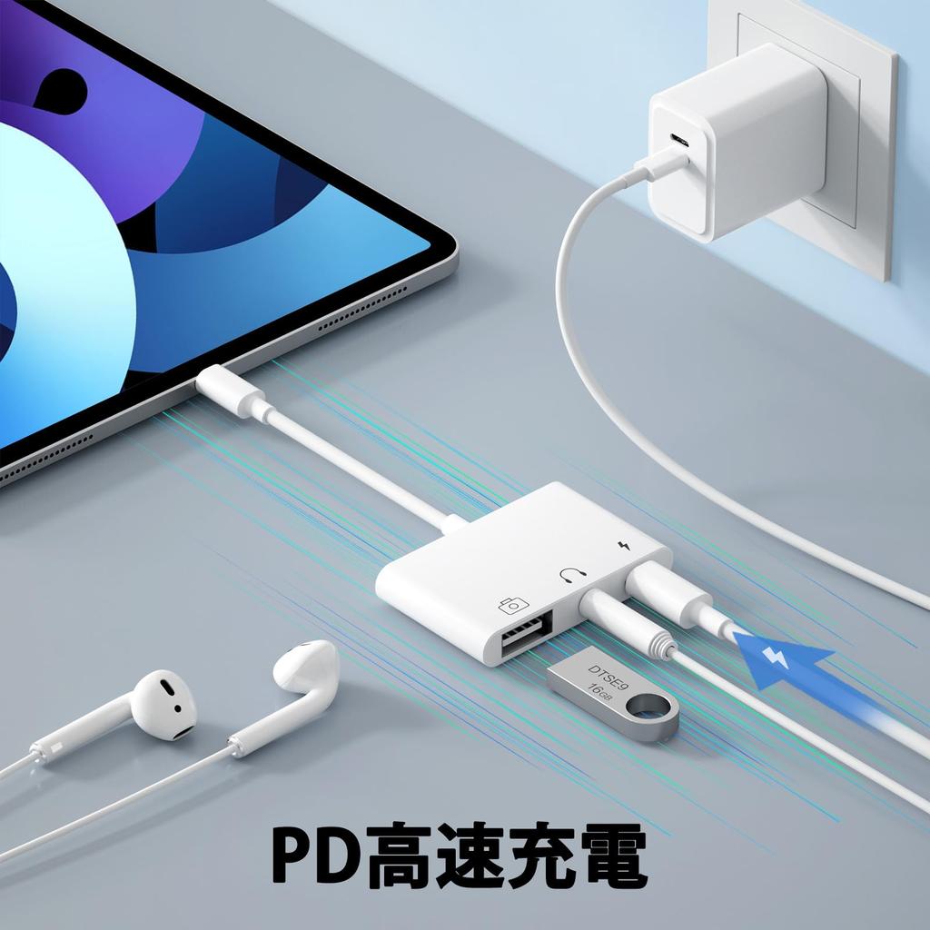 USB-адаптер для камеры 3 в 1, совместимый с OTG, USB-концентратор, разъем для наушников, клавиатура, возможность подключения, приложение не требуется, совместимый с адаптером для цифровой камеры