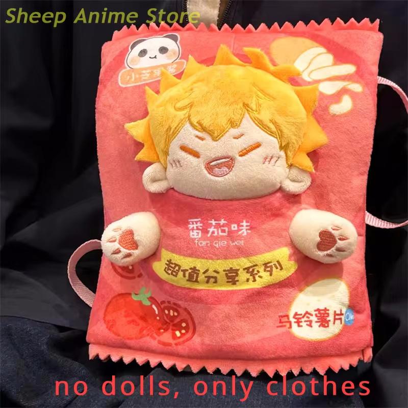 20 см волейбольная плюшевая игрушка пеленальная хлопковая кукла игрушка подарок