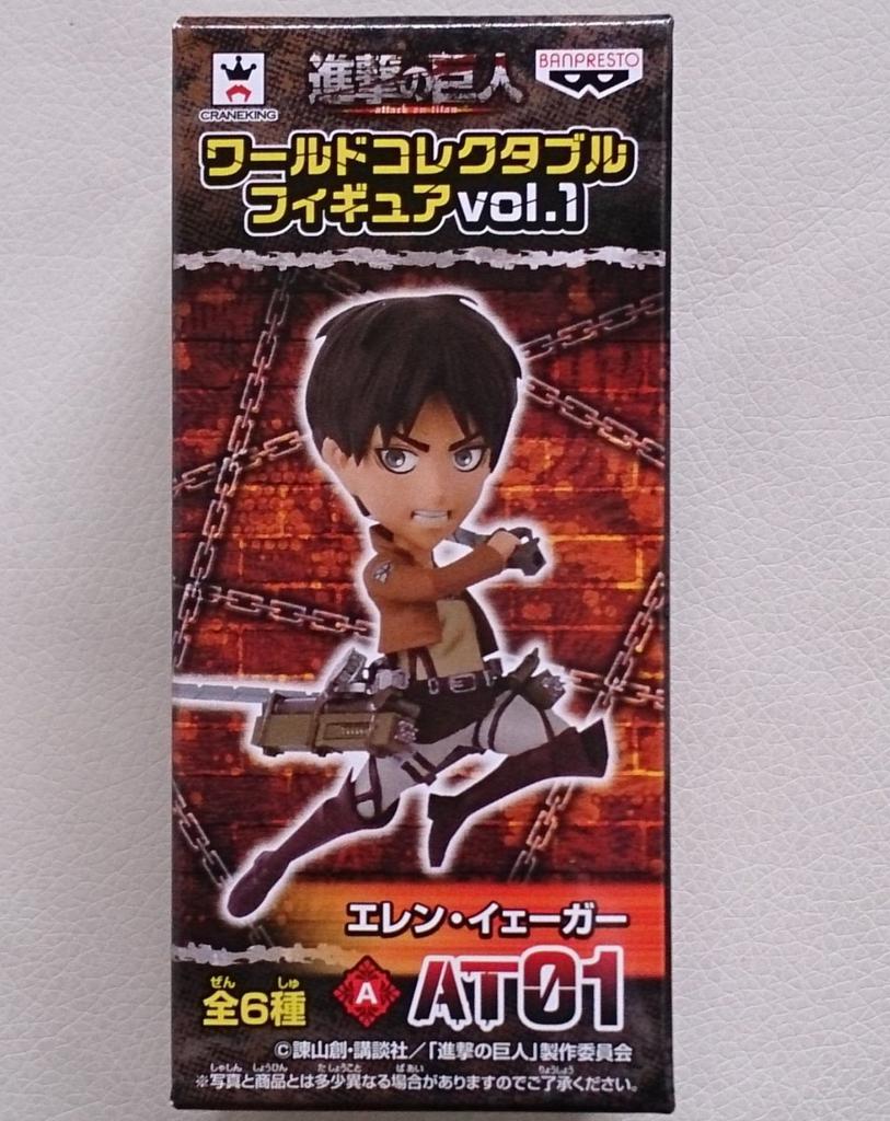 Attack On Titan World Collectable Figure Vol.1 AT01: Eren Jaeger Banpresto Prize