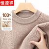 Hengyuanxiang Men's 100% Pure Wool Round Neck Thick Sweater