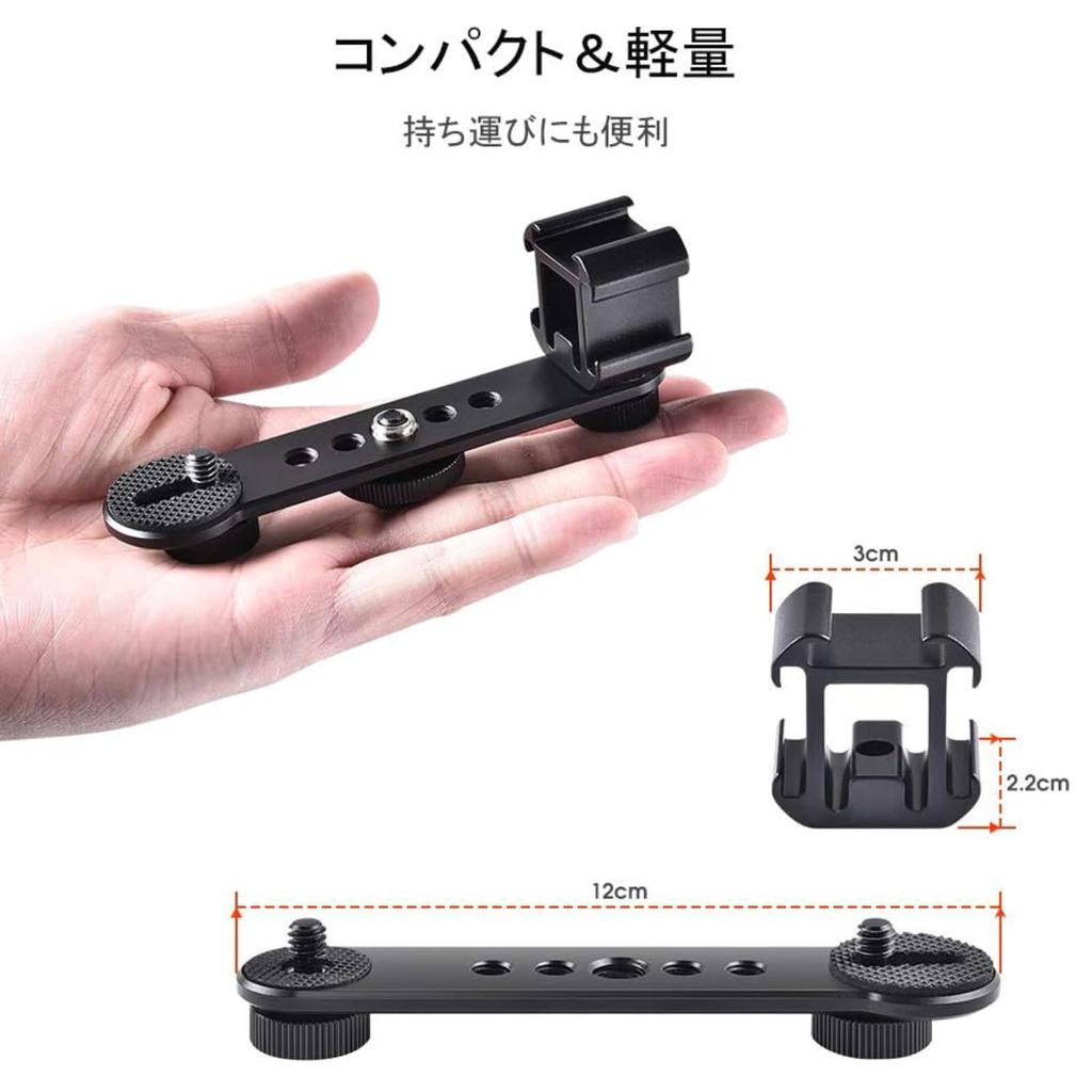 UTEBIT 3 Shoe Bracket Camera Screw Hot Shoe Mount Camera Plate Cold Shoe Mount Aluminum Camera Bracket Adjustable Angle with and Screw Holes LED Video