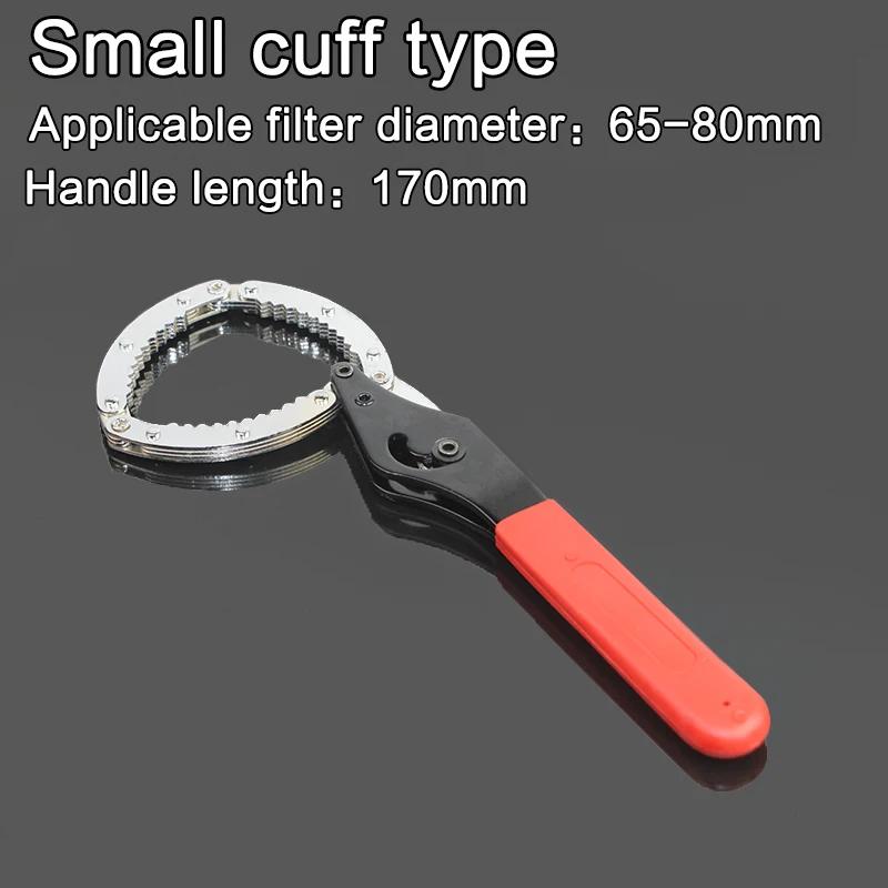 8/12-дюймовый регулируемый ключ для манжеты ремня, масляного фильтра, инструменты для снятия, инструменты для ремонта грузовиков цепного типа, тяжелый гаечный ключ