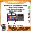 Android 14 Для Nissan Micra March Versa Note Livina Almera Latio Sunny Juke Versa 2014 - 2018 -2020 Автомагнитола GPS Навигация