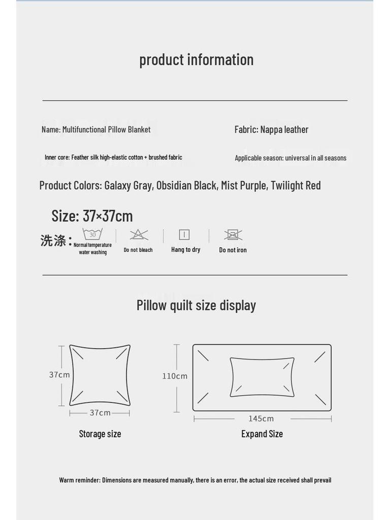Многофункциональное кожаное одеяло-подушка и поясничная поддержка Xiaomi SU7YU7