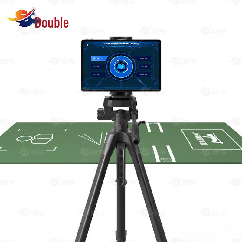Shuangyu AI Smart Fitness Assessment System