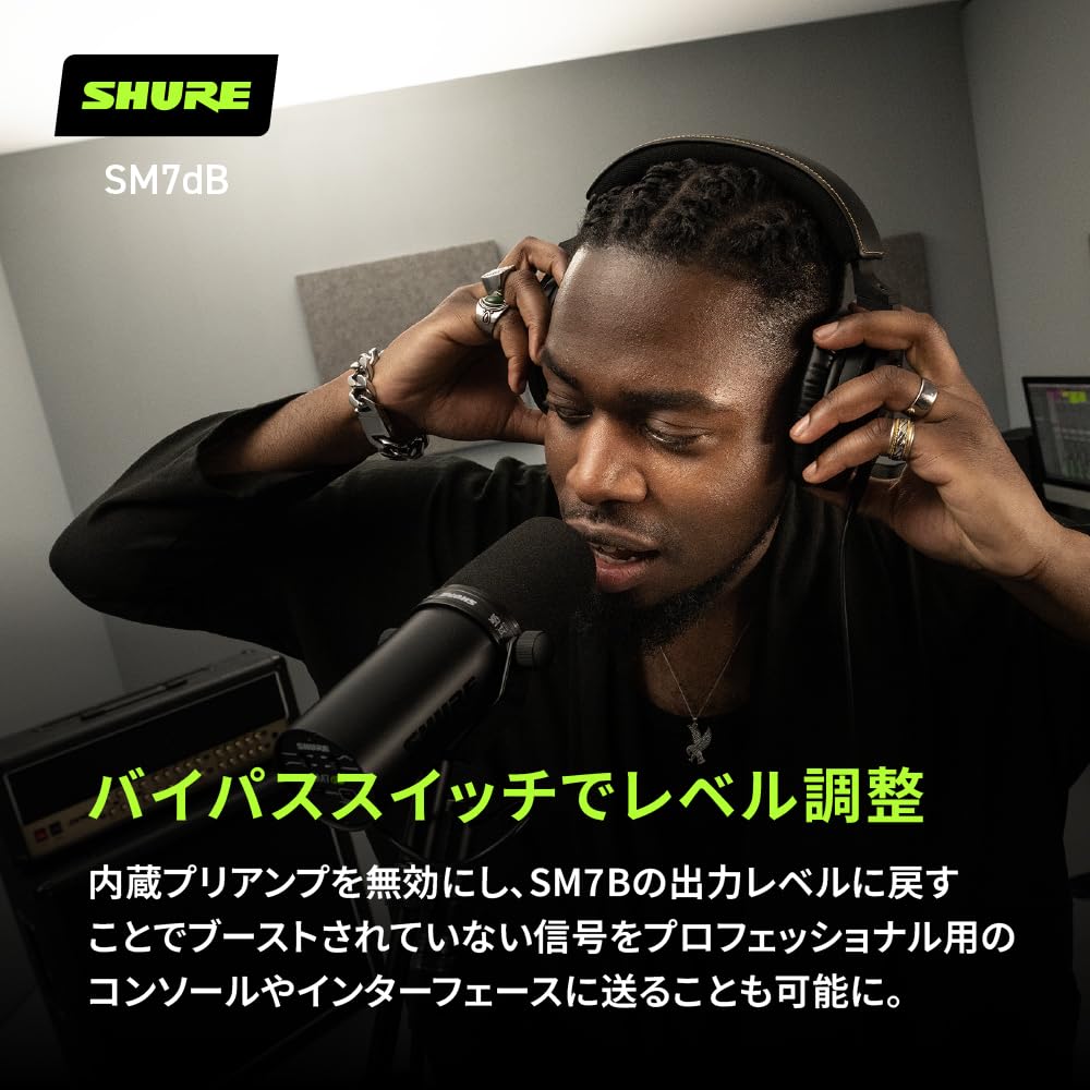 Shure Динамический микрофон Черный SM7 Предусилитель