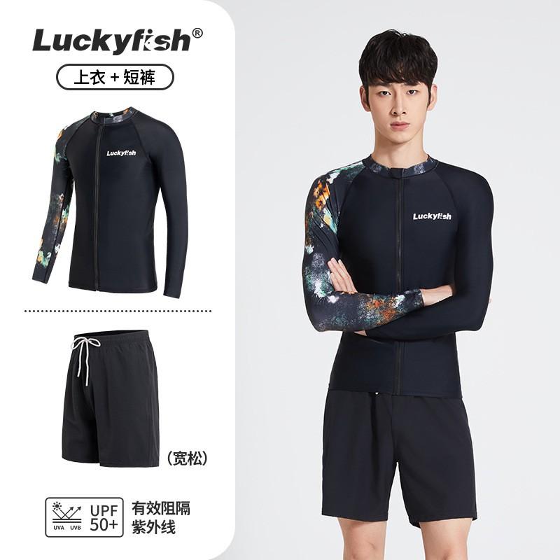Mens UV Protection Rash Guard Set With Long Pants Surfing Diving Swimming Water Sports