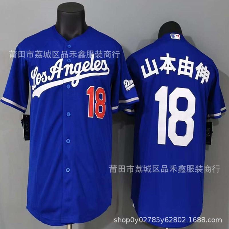Mens Los Angeles Dodgers Baseball Jersey Ohtani 17 50 5 22 18 11 City Blue Embroidered Team Uniform