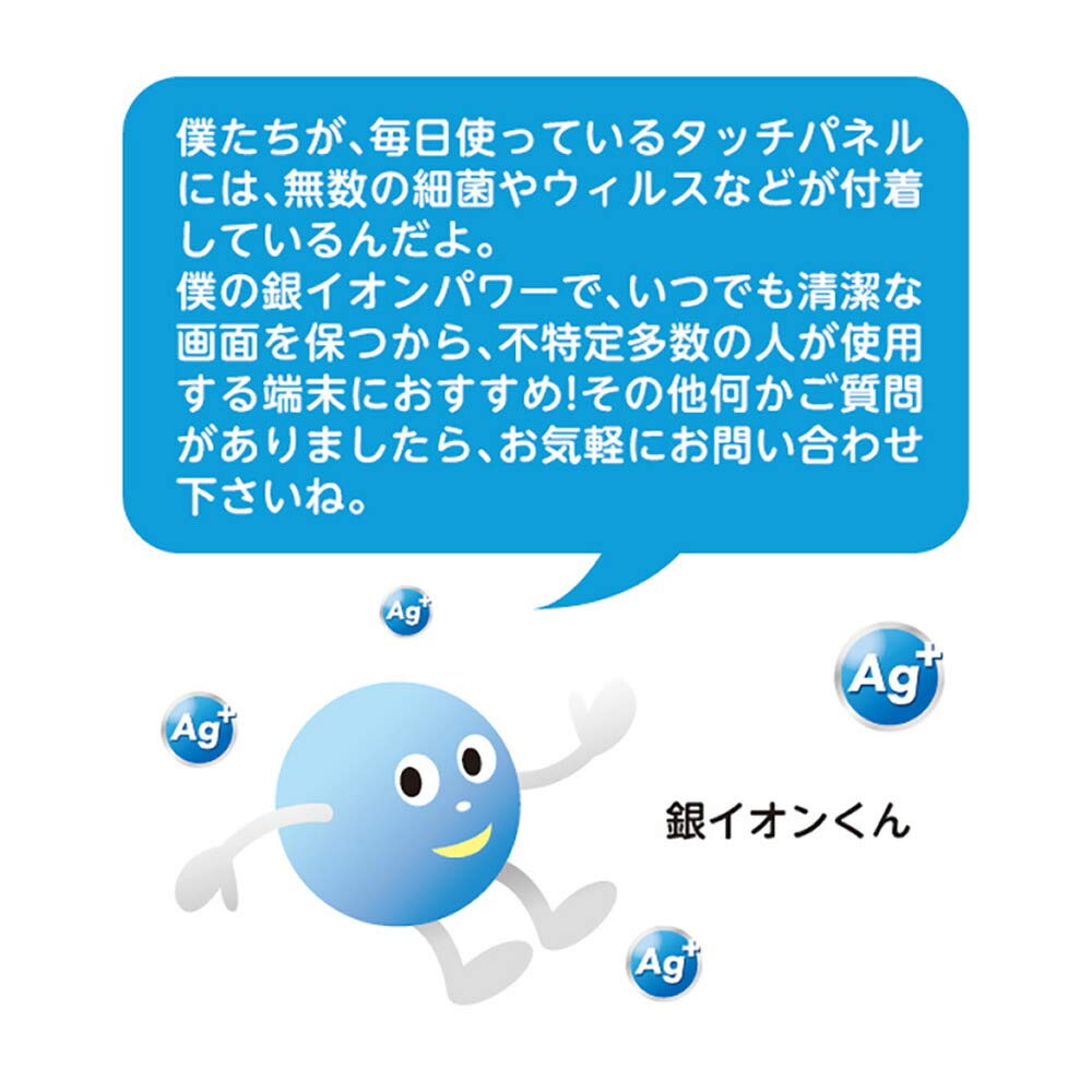 Защитная пленка ClearView HORI Fighting Stick LCD, суперводоотталкивающая, гладкая, антибактериальная, антивирусная, сделанная в Японии, SPF-013