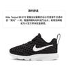 Nike Br Bte Нескользящая Амортизация Устойчивая к истиранию Дышащая Низкие Спортивные Повседневные Кроссовки Черный Белый Малыш CW3180-011