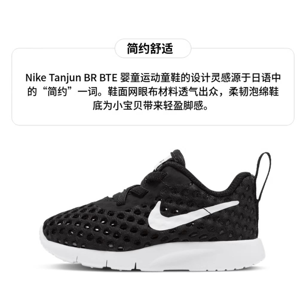 Nike Br Bte Нескользящая Амортизация Устойчивая к истиранию Дышащая Низкие Спортивные Повседневные Кроссовки Черный Белый Малыш CW3180-011