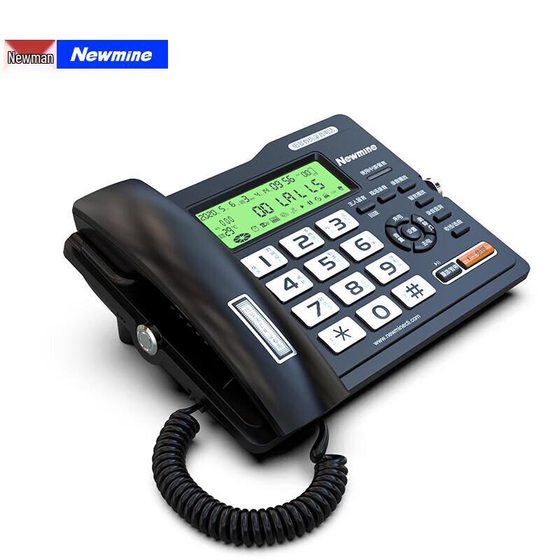 Newman Recording Business Landline Phone (CN version)