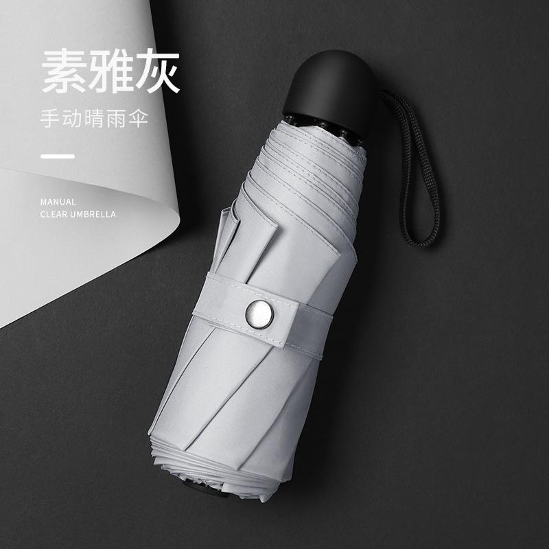 Скидка 50% на зонт от солнца с ручным открыванием, солнцезащитный зонт с защитой от УФ-лучей, зонтик от солнца, маленький свежий зонт, складной зонт от погоды и дождя