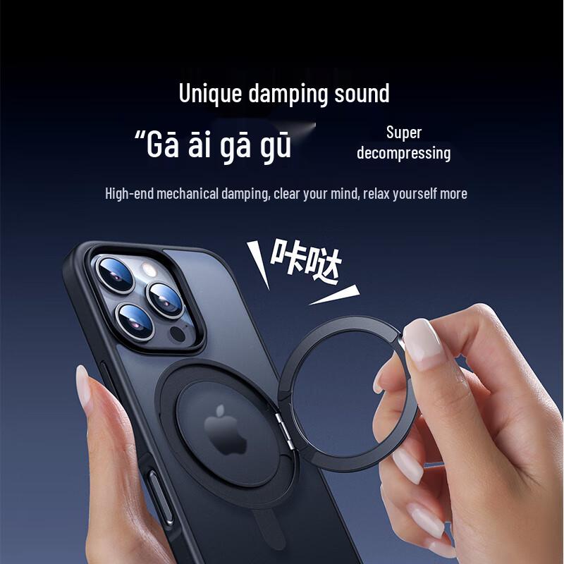 Ugreen Магнитный вращающийся на 360° чехол-подставка для iPhone 16 Pro Max