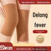 Наколенники Delong для холодной погоды