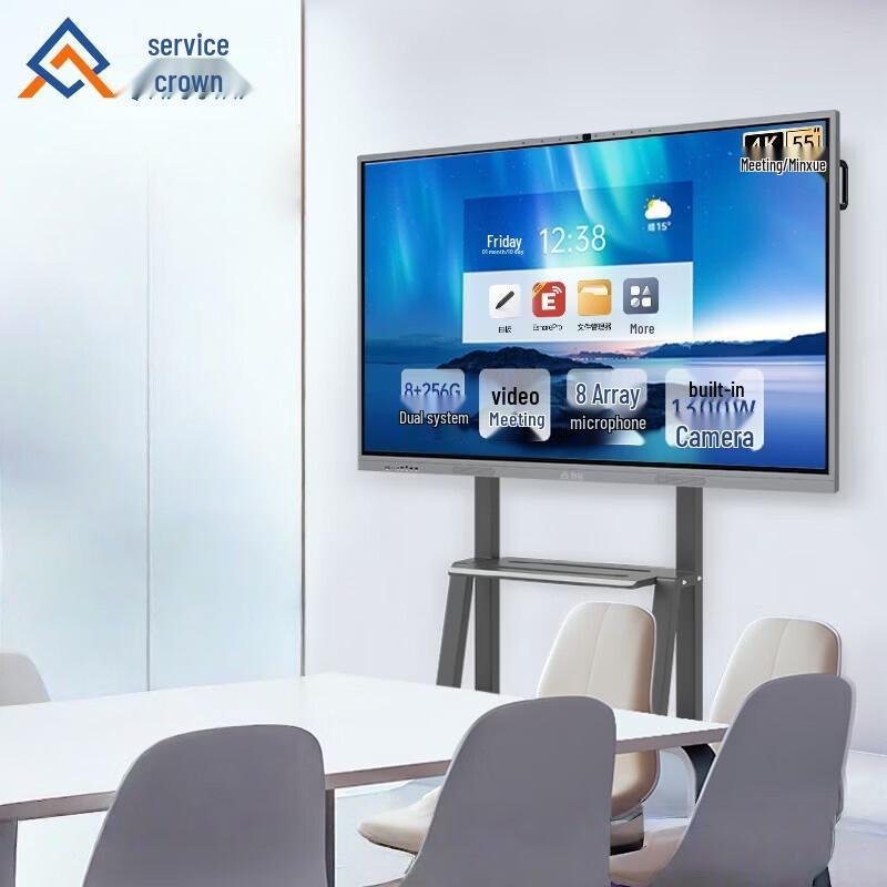 Qinguan Interactive Whiteboard Video Conference Display (CN version)