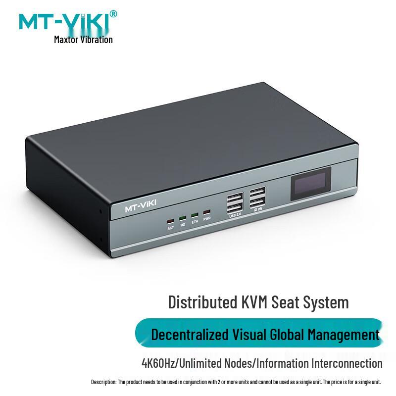 MT-Viki Distributed KVM IP HD Matrix System