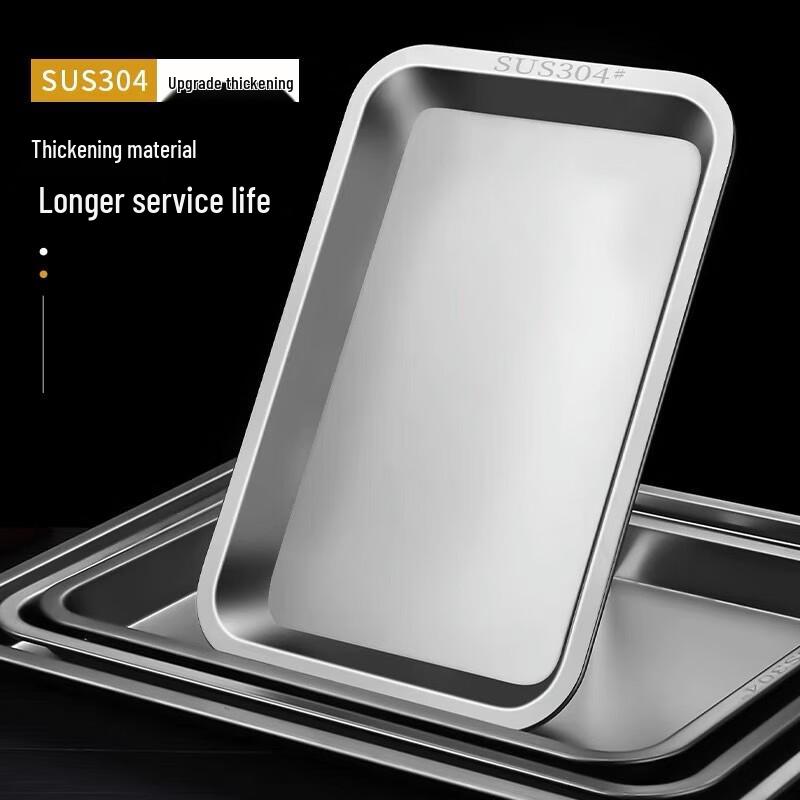 Wuhe Stainless Steel Rectangular Prep Tray (Set of 2)