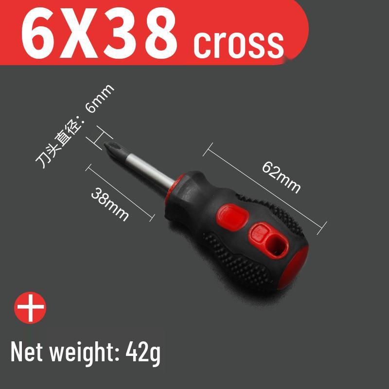 Набор бытовых отверток Gangtuo: Немецкие плоские, крестовые и большие отвертки для разборки.