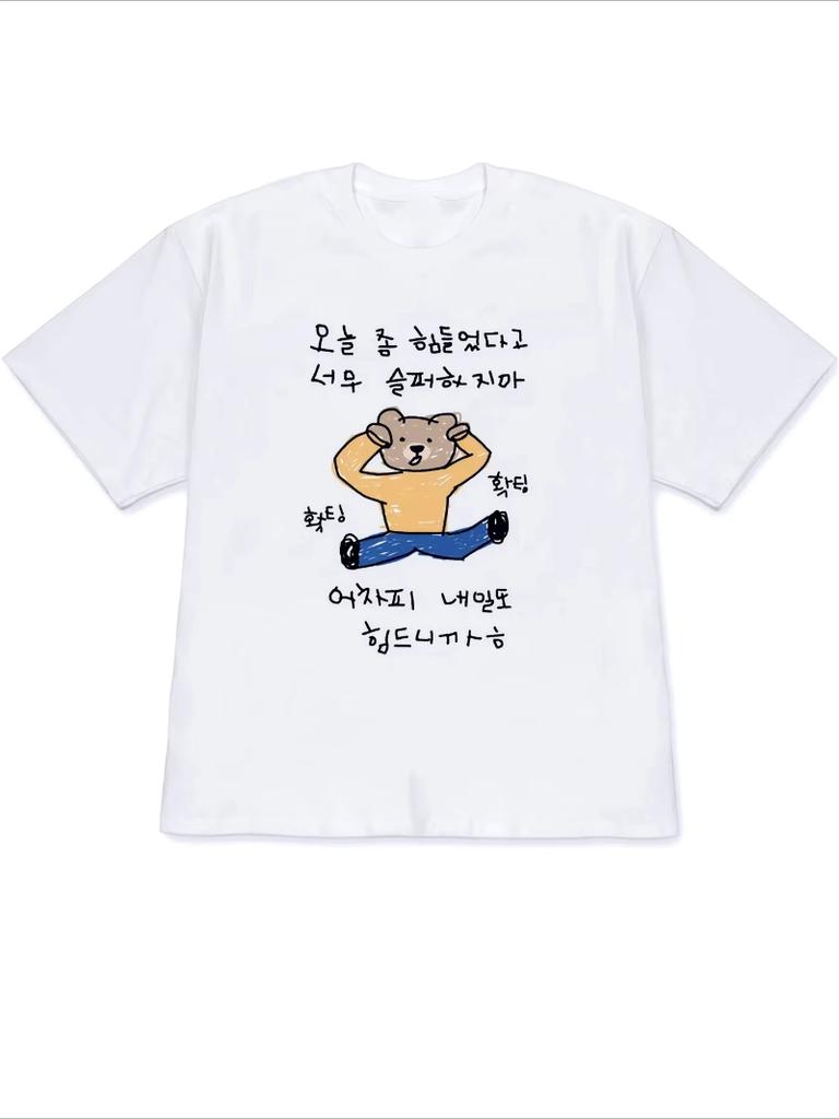 White Short Sleeved Tshirt with Fun Korean Text Combination Illustration Round Neck Kawaii Y2k Unisex Tops Versatile Summer Tees