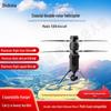 Shubona Coaxial Dual-Rotor Drone (CN version)