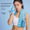 Охлаждающее спортивное полотенце KELME