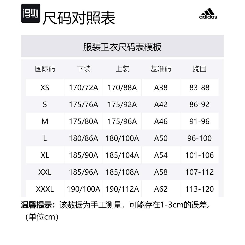 adidas Худи SWEAT Unisex Металлический серый IV7596
