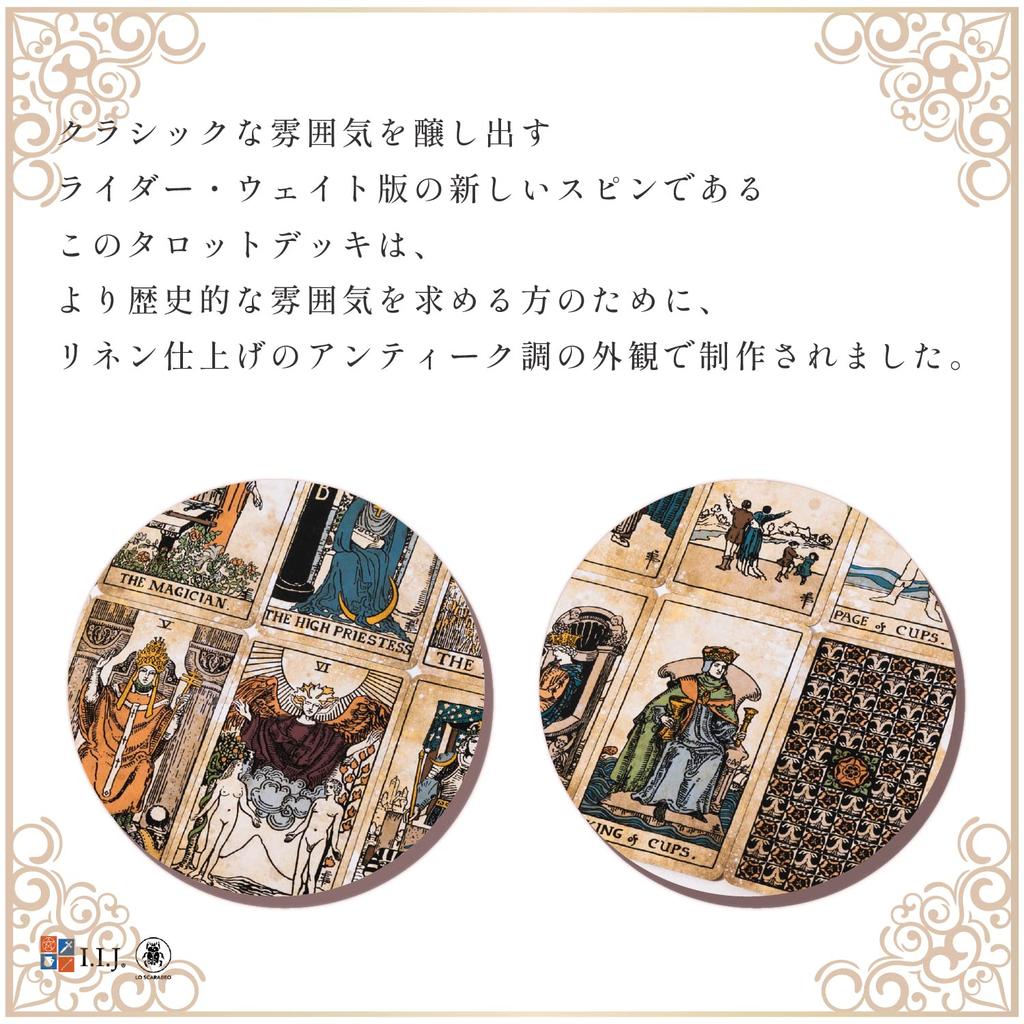 Винтажное издание Таро Уэйта Таро Аутентичное Гадание на Таро с японскими инструкциями I.I.J 78 карт,