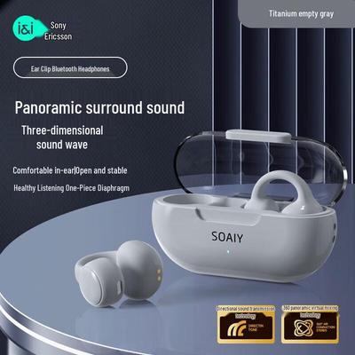 Soaiy GK9 Открытые Bluetooth-наушники с костной проводимостью