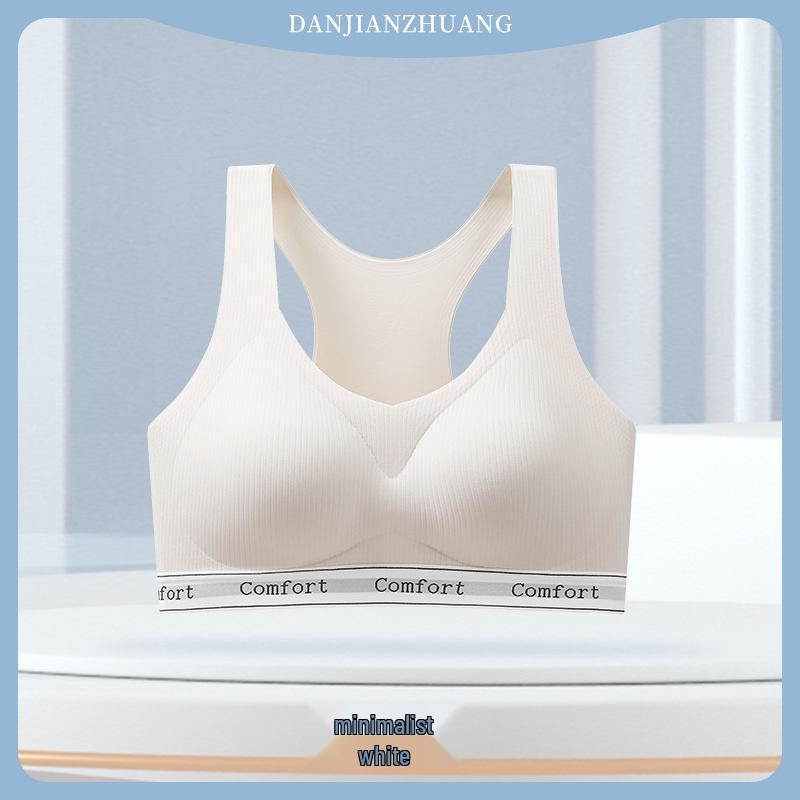 Women's Shockproof Seamless Sports Bra - Wireless, Thin, Anti-Sagging, Side Support, Small Chest Gathering Vest Bra.
