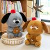 Cartoon Ugly Cute Funny Poop Dog Plush Doll 8 Inch Doll Machine Doll Activity Throwing Exchange Doll Large