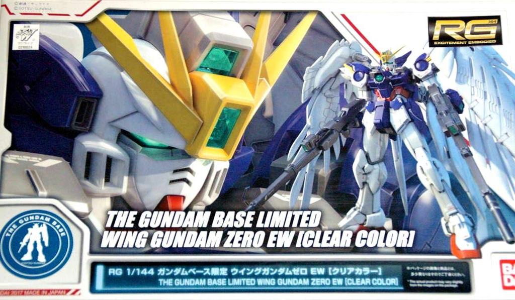 Эксклюзив RG Gundam Base Wing Gundam Zero EW Mobile Suit Gundam Wing 1/144 [Прозрачный Цвет]