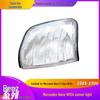 Mercedes-Benz E-Class W124/W123/W203/W202/190/W201 Corner Turn Signal Light