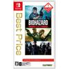 Resident Evil Triple Pack Лучшая цена - Switch