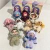 Blind Box Light Weaving Garden Series Vinyl Plush Doll Pendant Blind Box Toy Gift