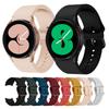 Ремешок для часов 20 мм силиконовый ремешок для Samsung Galaxy Watch 5/5 Pro Smart Watch ремешок для Galaxy Watch 4/4 Classic