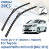 2 шт. передние щетки стеклоочистителя для Toyota Alphard Vellfire AH10 AH20 2002-2015 26 "+ 16" оконные щетки резак аксессуары 2002 2003 200
