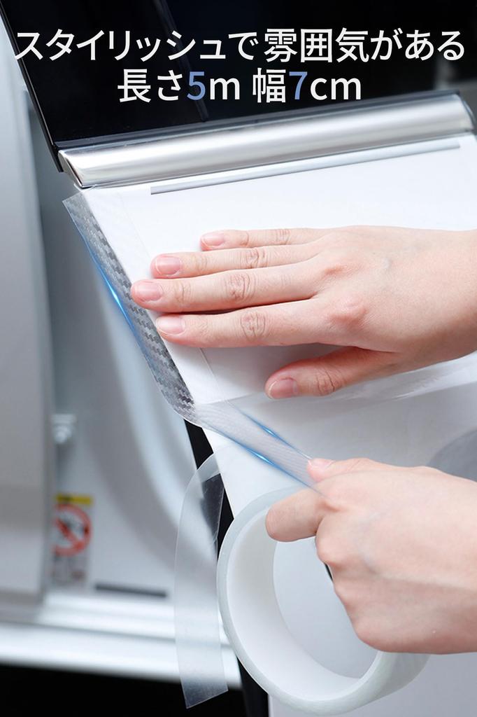 Protector Car Door Automotive Protection Door Side Sill Cushion Edge Tape Door Edge Car Door Bumper Puncture Prevention Easy Installation 7cm Wide X