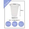 Niche Plus Cold Only Disposable PET Resin Cups, Clear, 210ml, Pack of 100