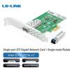 LR-LINK LREC6230PF-SFP Гигабитная PCIe Оптоволоконная сетевая карта (Китайская версия)